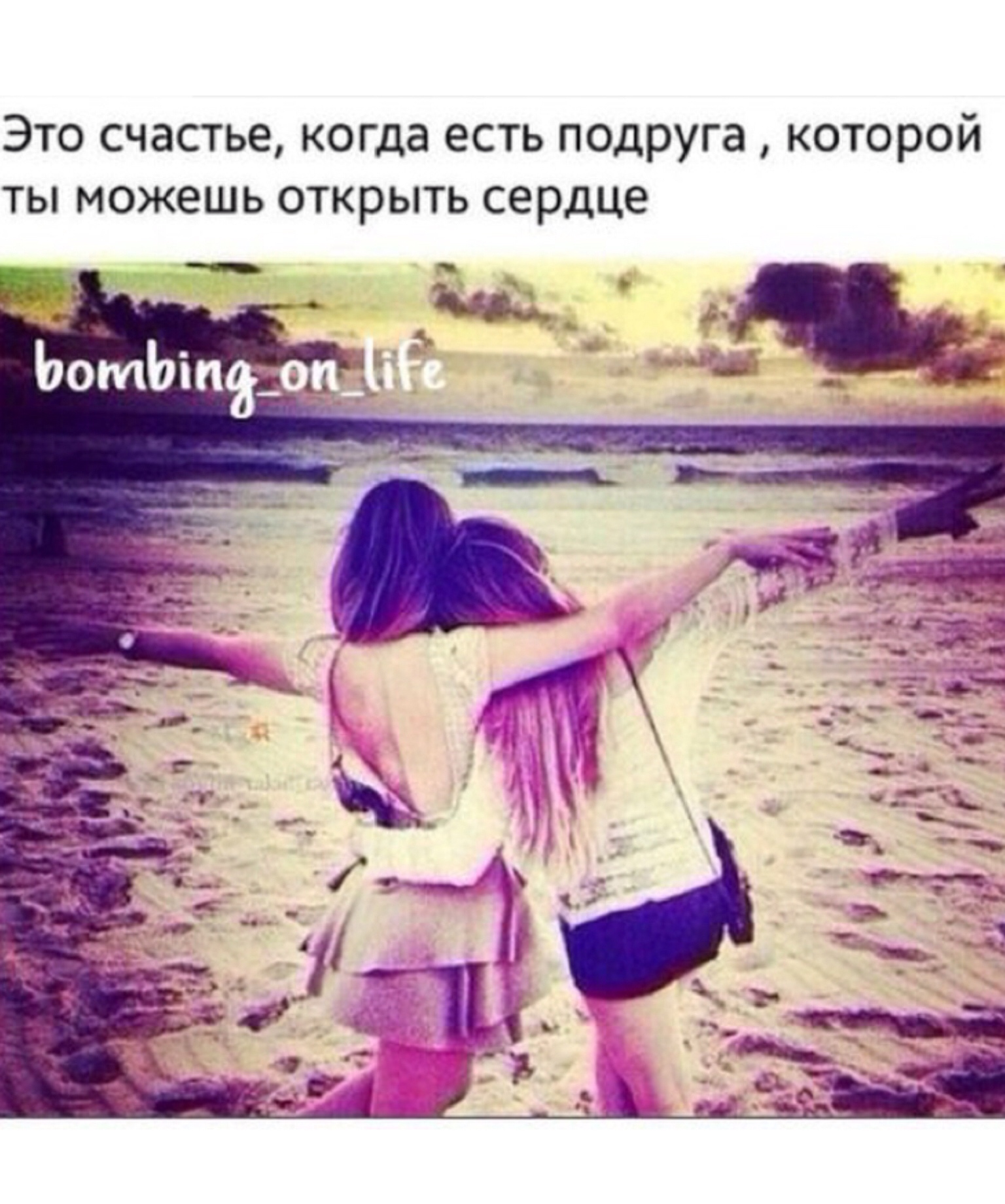 Стильные статусы для друзей Стильные статусы для друзей
