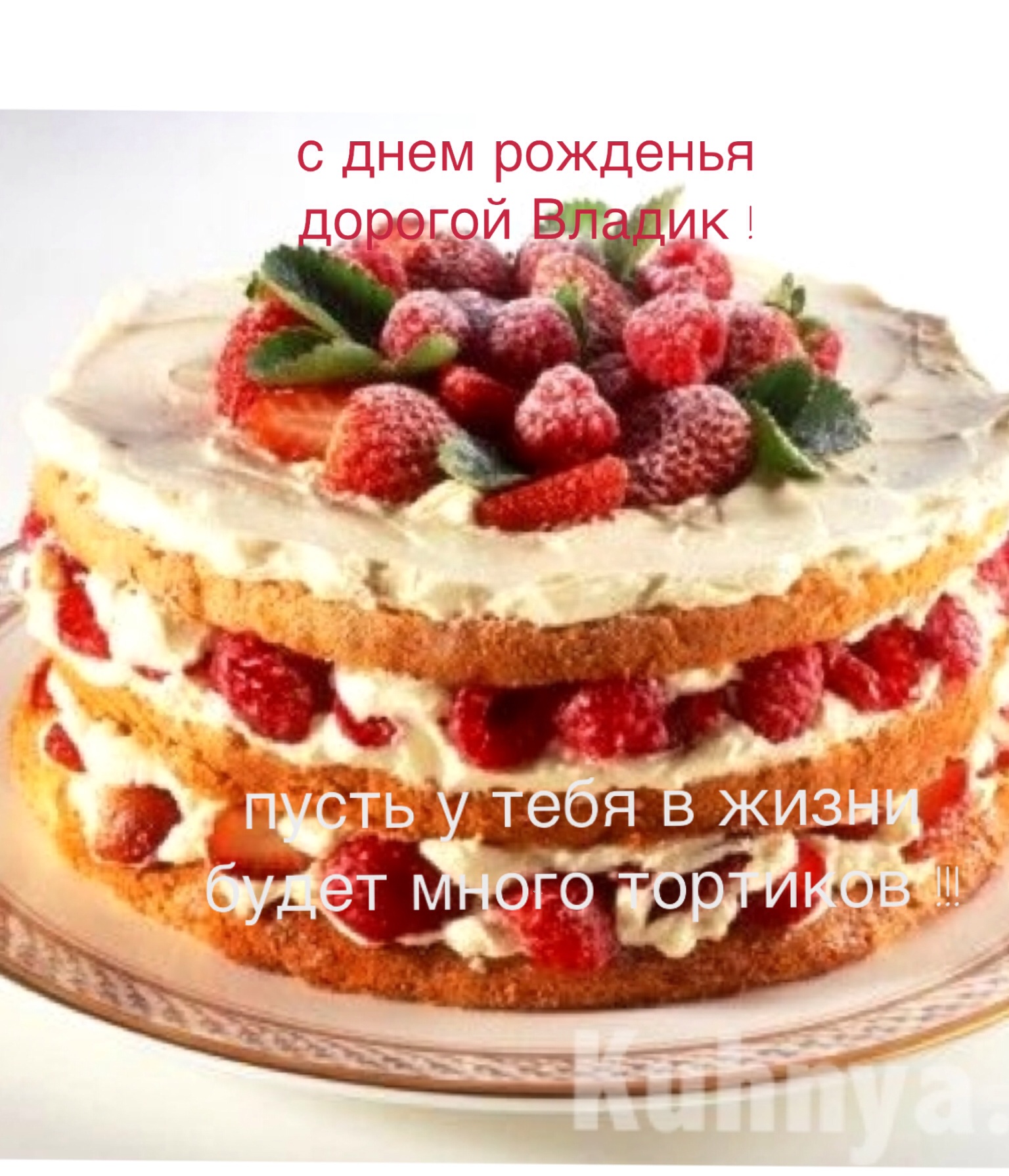 Как сшить кардиган из футболки 94
