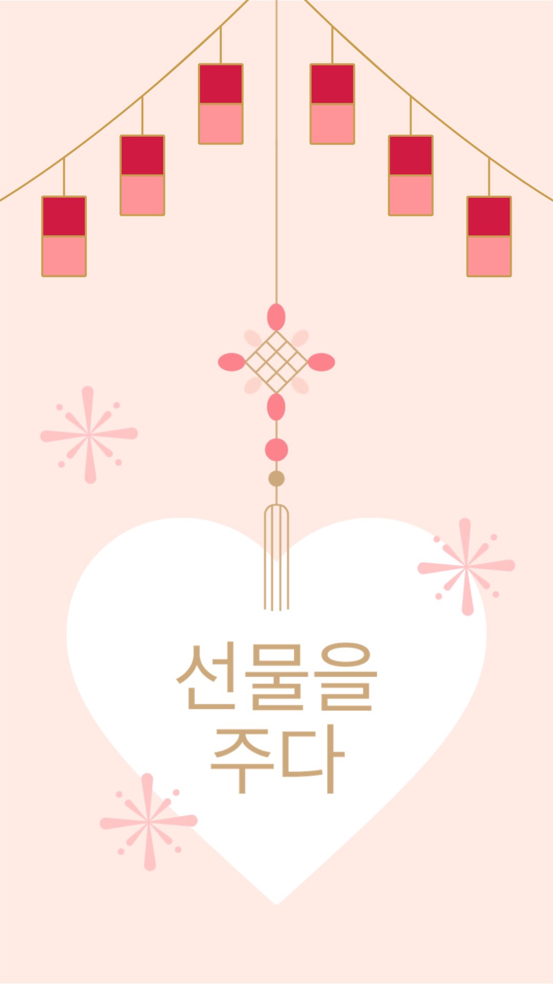 Korea white day romantic pastel instagram story template 