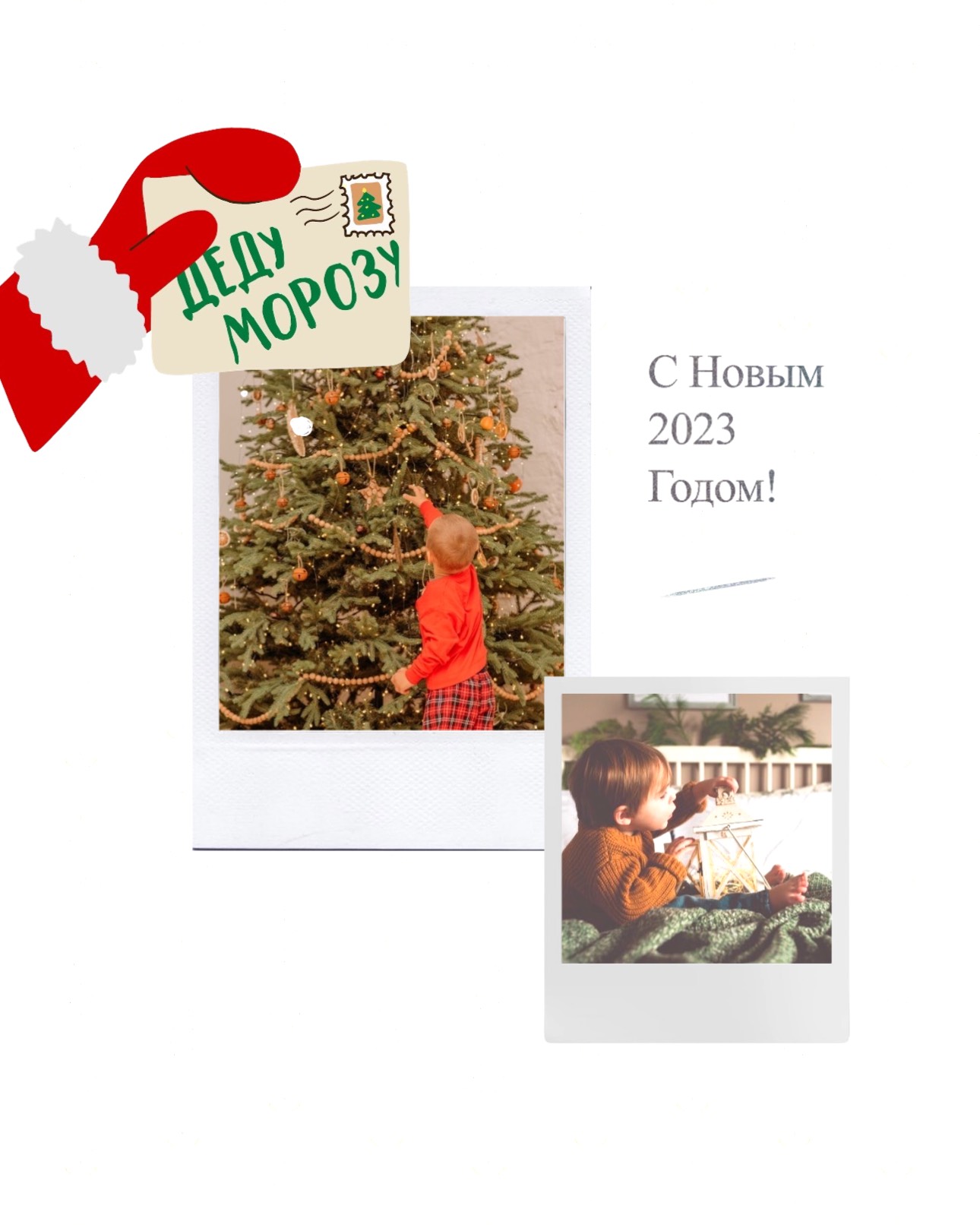 A Christmas Card With A Picture Of A Boy And A Christmas Tree Template