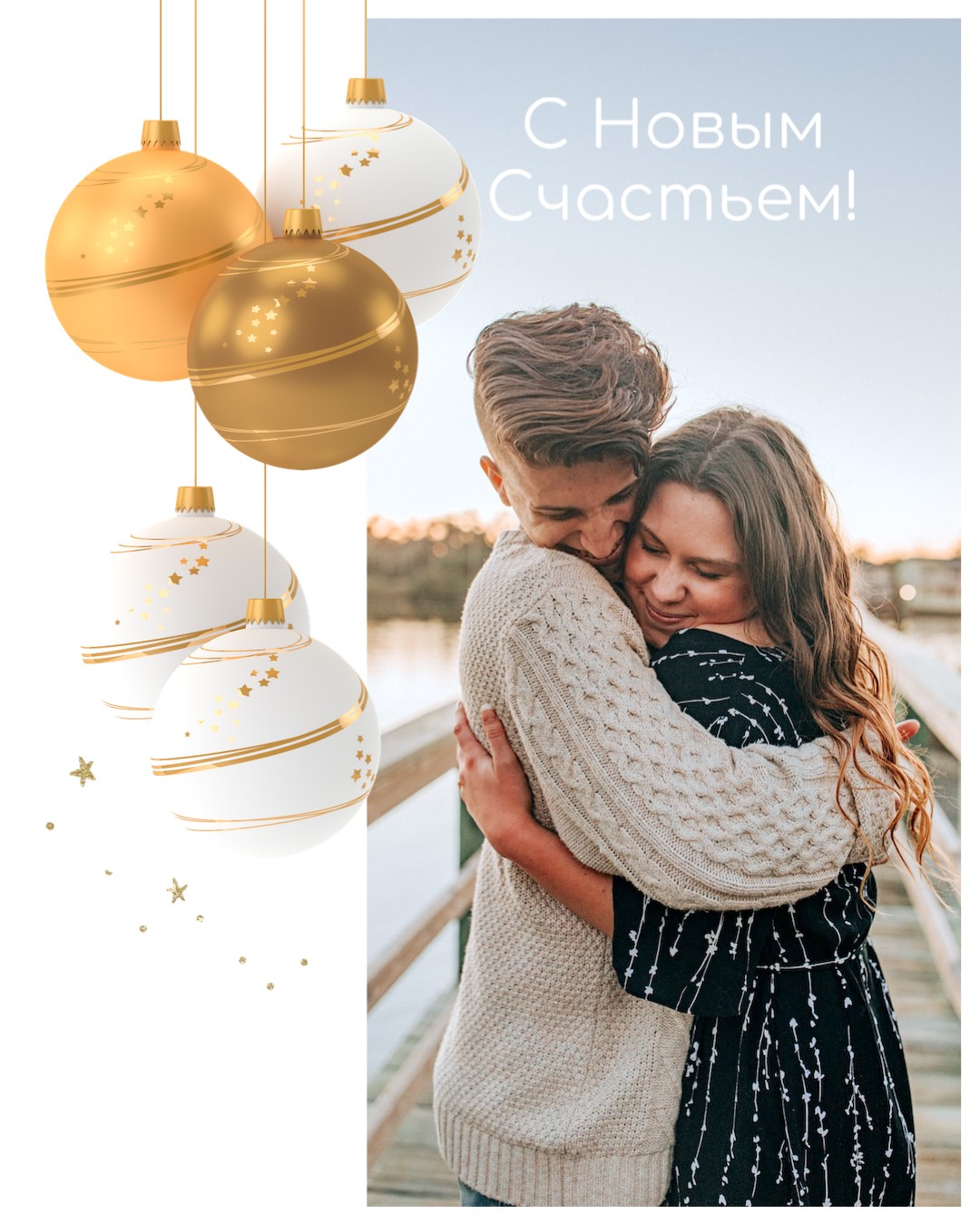 A Couple Hugging Each Other In Front Of A Christmas Card Template