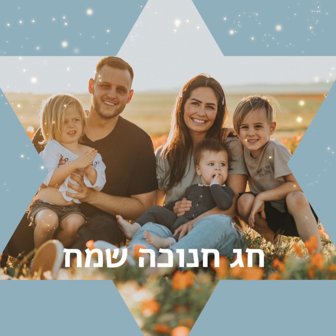 glittery Hanukkah holiday Family Photo Hebrew Greetings Instagram Post Template