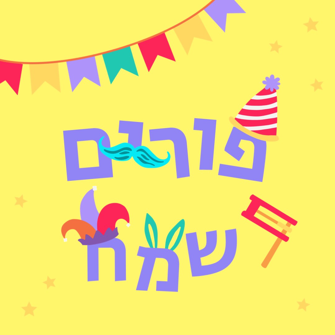 illustrated Purim motifs instagram Hebrew yellow post template 