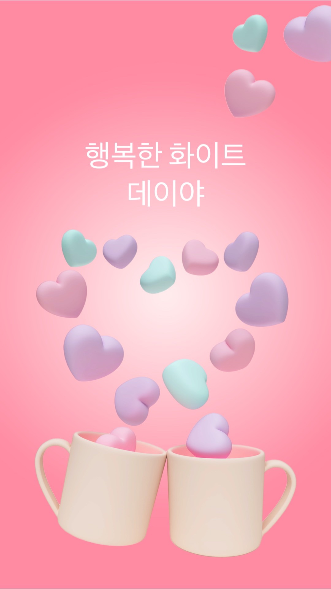 Korea white day romantic pastel hearts instagram story template