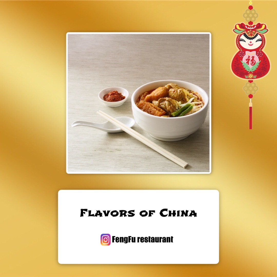 Chinese dish restaurant instagram post template