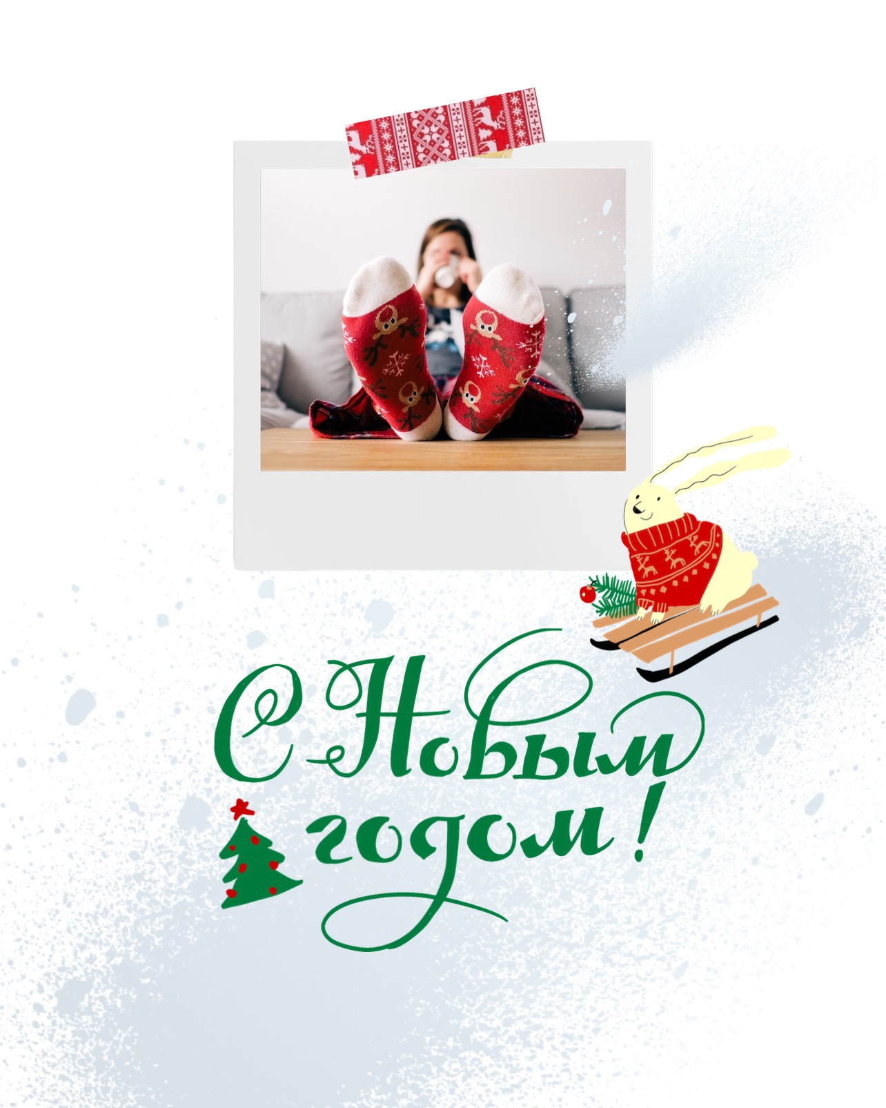 A Christmas Card With A Picture Of A Woman In Red Boots Template