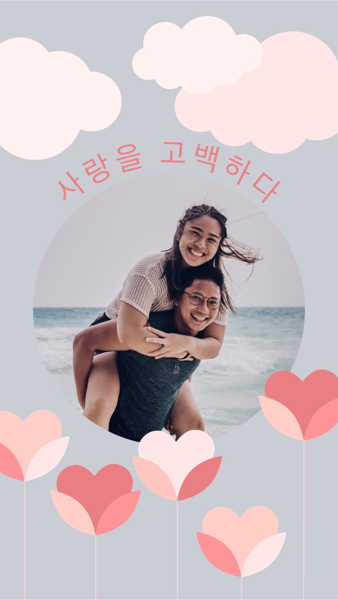 Korea white day romantic couple pastel instagram story template 